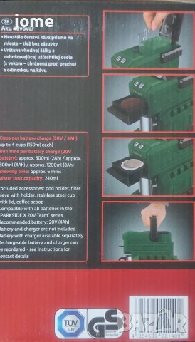 Parkside X20team кафе машина , снимка 3 - Други инструменти - 46031474