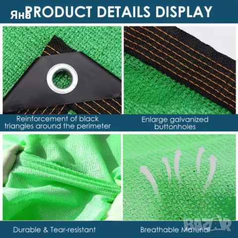 Слънцезащитна зелена тента - сенник за плътна сянка, 3х5, 3х7, 4х8 метра и други, снимка 7 - Градински мебели, декорация  - 49798232