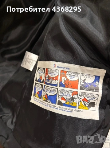 Черно зимно яке с качулка, снимка 3 - Якета - 53614895