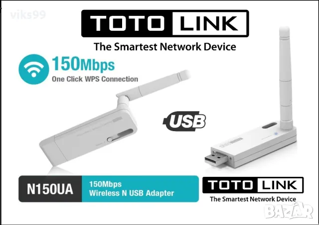 USB адаптер TOTOLINK N150UA 150Mbps, снимка 1 - Рутери - 48823015