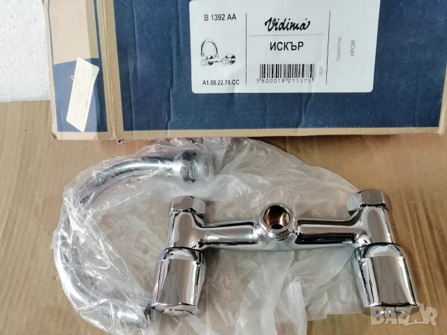 Нов, смесител за мивка Vidima Искър B1392A