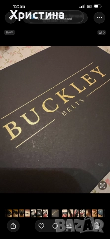 Мъжки колан Buckley , снимка 4 - Колани - 52318212