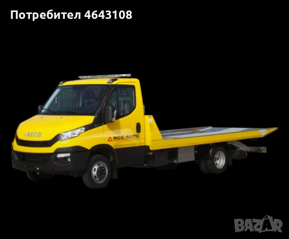 Денонощна пътна помощ за Русе и България - 24/7