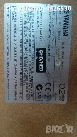 YAMAHA , снимка 8 - Ресийвъри, усилватели, смесителни пултове - 53683553