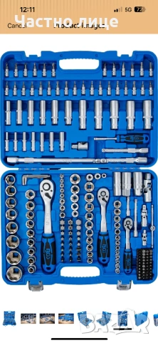 “Гедоре” BGS Technic (Germany), 192 части, НОВО!, снимка 3 - Куфари с инструменти - 53911959