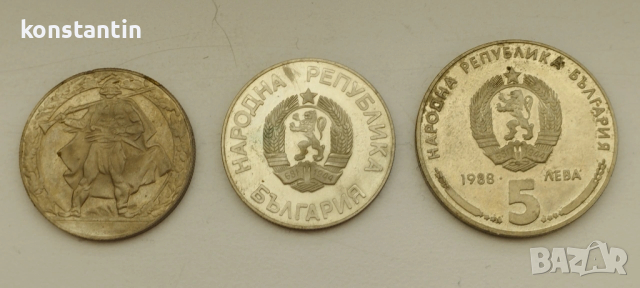 ТРИ ЮБИЛЕЙНИ МОНЕТИ БЪЛГАРИЯ, снимка 2 - Нумизматика и бонистика - 53105645