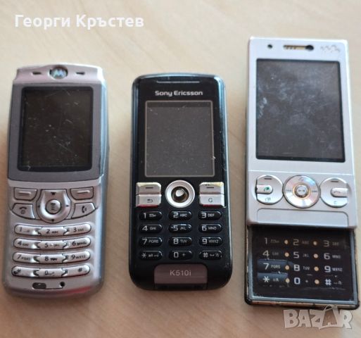 Motorola E365, Sony Ericsson K510 и W715 - за ремонт, снимка 1 - Sony Ericsson - 45640341