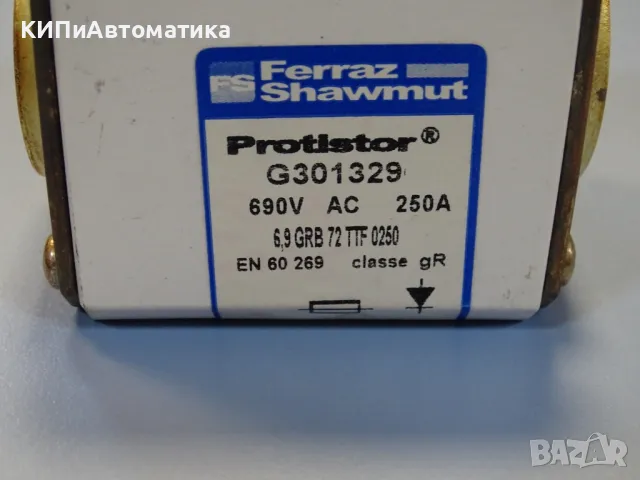 предпазител Ferraz Shawmut Protistor G301329 6.9 GRB72TTF0250 Fuses 250A 690VAC, снимка 4 - Резервни части за машини - 47677181