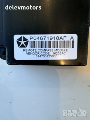 PO4671918AF модул от Jeep Cherokee (KK) 2.8 CRDI, engine ENS, automatic, 177 ph., 2009, Джип Чероки , снимка 4 - Части - 53674236