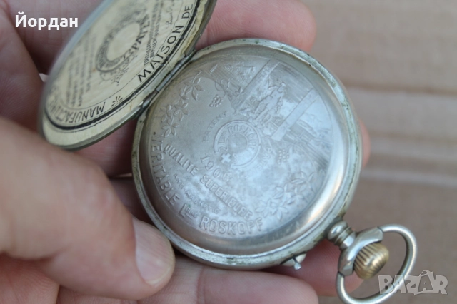 Швейцарски джобен часовник ''Roskoph'', снимка 10 - Джобни - 52653928