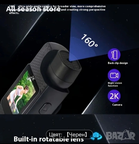 Джобна боди камера , снимка 2 - Камери - 53829306