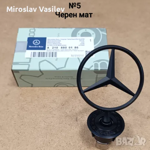 Емблема тип мерник Mercedes Benz, мерцедес, mernik, предна, снимка 6 - Аксесоари и консумативи - 50185586