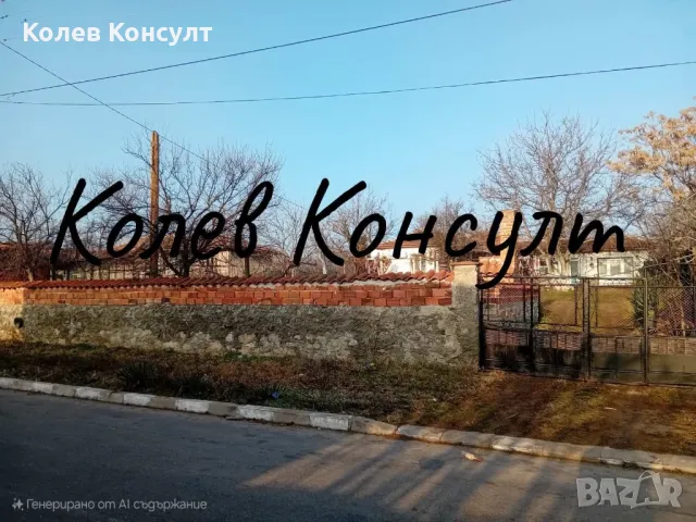 Продавам едноетажна къща в село Троян , снимка 4 - Къщи - 49602644