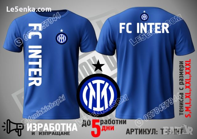 Inter FC тениска Интер ФК t-shirt, снимка 1 - Тениски - 36040070
