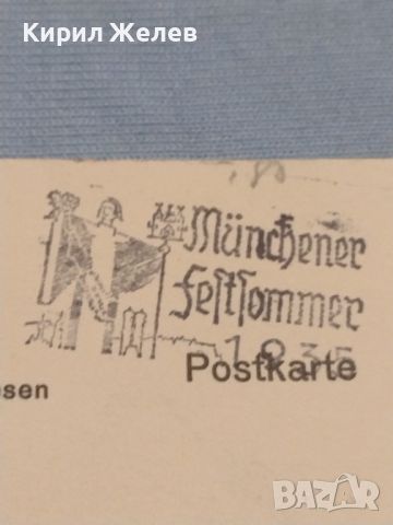 Стара пощенска картичка с марки и печати 1935г. Дойче Райх за КОЛЕКЦИЯ 45986, снимка 3 - Филателия - 46247977