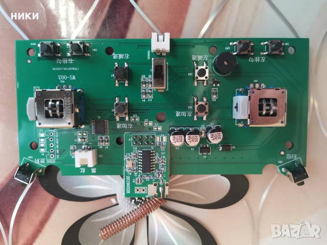 Flytec 2011-5 платка управление и дистанционно управление , снимка 6 - Въдици - 43620965