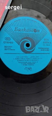 Грамофонни плочи, снимка 17 - Грамофонни плочи - 54299562