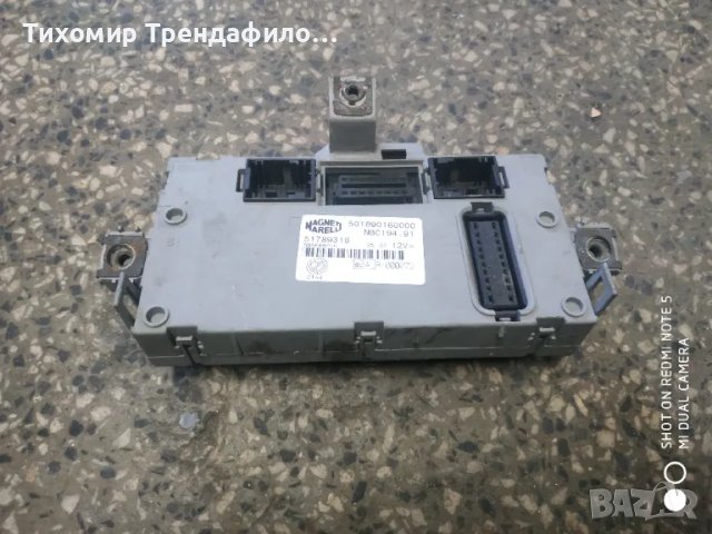 BSI модул Fiat Croma Station Wagon 51789318 , 501890160000 , NBC194.91 модул фиат крома 2007г., снимка 2 - Части - 47435942