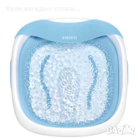 HoMedics MySpa Луксозен сгъваем СПА център за крака, снимка 2 - Други стоки за дома - 45430600