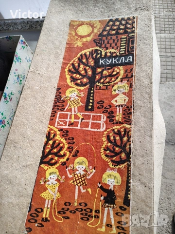 Руски кукли от 1970-80г., снимка 3 - Кукли - 54211407