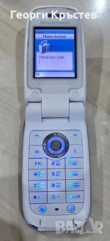 Motorola C140, Privileg ZM90 и Sony Ericsson Z520 - за ремонт, снимка 9 - Други - 48211230