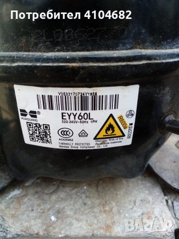 Компресор за хладилник , снимка 2 - Хладилници - 51051101