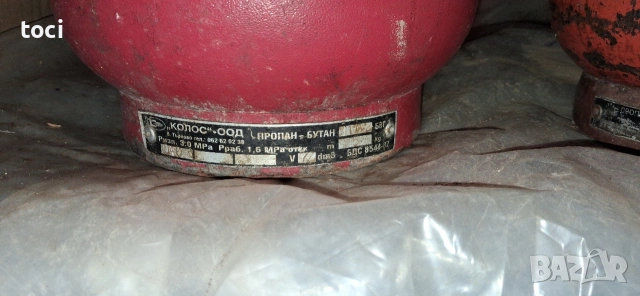 Газови бутулки , снимка 2 - Газови котлони - 53607236