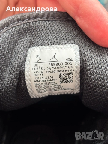 AIR JORDAN 1 Mid SE GS 'Panda Elephant', снимка 6 - Кецове - 53709670