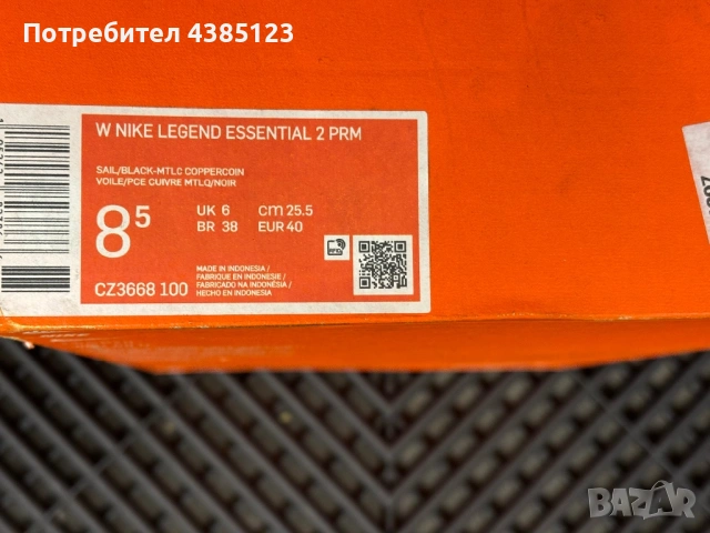 Маратонки Nike, снимка 3 - Маратонки - 53058329