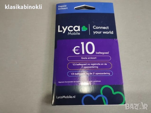 Предплатена нидерландска сим карта. Нидерландски номер., снимка 1 - Други - 48700224