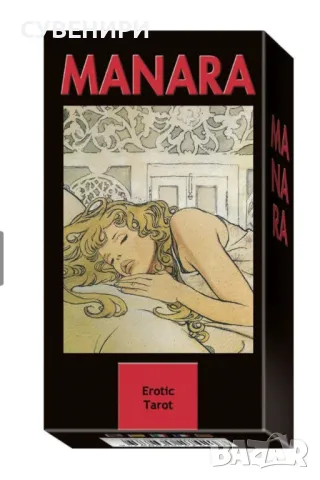 Manara erotic tarot , снимка 1 - Карти за игра - 49556694