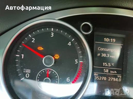 Регенерация на място, снимка 2 - Сервизни услуги - 53808421