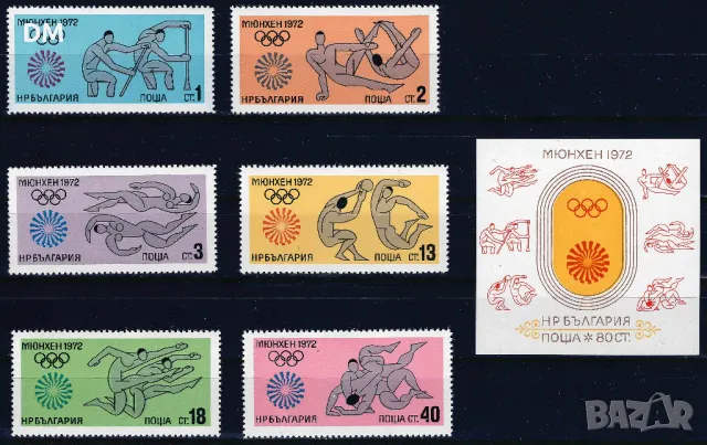 България 1972 - олимпиада MNH, снимка 1 - Филателия - 48077329