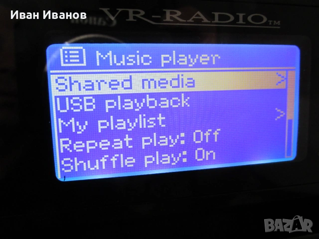 VR Radio PX-1416-675 Hi-Fi Tuner WI-FI Internet Music Player, снимка 9 - Аудиосистеми - 53631408