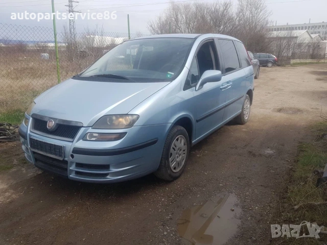 Стойка за закрепване за Citroen/Peugeot/Fiat Ulysse 2.0 JTD (2005) 1485396080, снимка 3 - Части - 53523423
