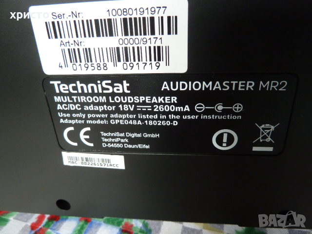 Аудио система Technisat Audiomaster MR2, снимка 7 - Аудиосистеми - 45049199