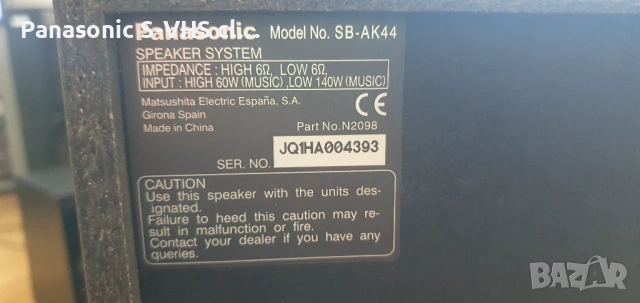 Technics RS-HD560,ST-HD560,RS-HD560, снимка 13 - Аудиосистеми - 54113673