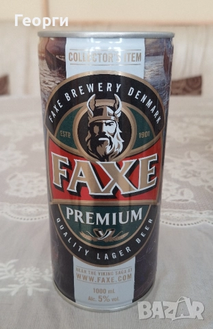 Бирени кенчета FAXE , снимка 2 - Колекции - 52428224
