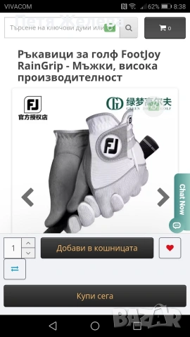 Ръкавица за голф Footjoy RainGrip, снимка 9 - Голф - 53110690