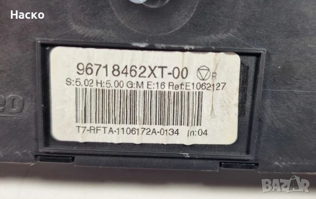 Панел Управление Климатроник Климатик Пежо 308 Peugeot 308 96718462XT-00, снимка 3 - Части - 50466713