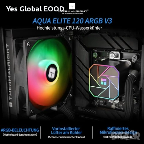 Thermalright Aqua Elite 120 V3 CPU водно охлаждане, снимка 2 - Други - 53634569