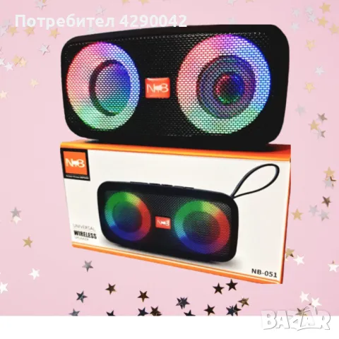 NB051, Bluetooth безжичен високоговорител RGB Light, снимка 1 - Друга електроника - 47944469