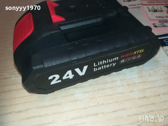 WER STIL 24V LI-ION BATTERY PACK 1110241215, снимка 2 - Винтоверти - 47544672