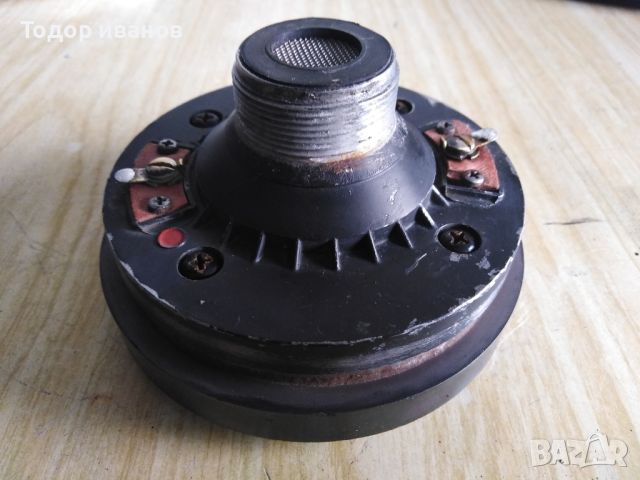 2 inch driver-1брой, снимка 6 - Тонколони - 46669837