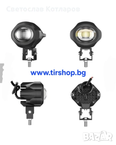 Лед LED Халоген Фар Работна Лампа къси/дълги светлини бяла + жълта 9V - 60V , снимка 5 - Аксесоари и консумативи - 51348205