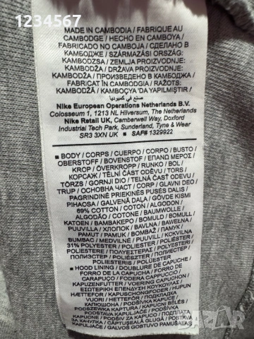 Nike Sportswear Tech Fleece Windrunner Full Zip Hoodie., снимка 4 - Спортни екипи - 53485107