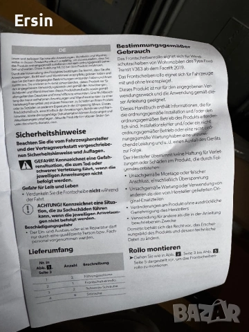 Затъмняваща щора(Предна) Dometic FR 400 за Ford Transit  , снимка 13 - Къмпинг мебели - 53458525