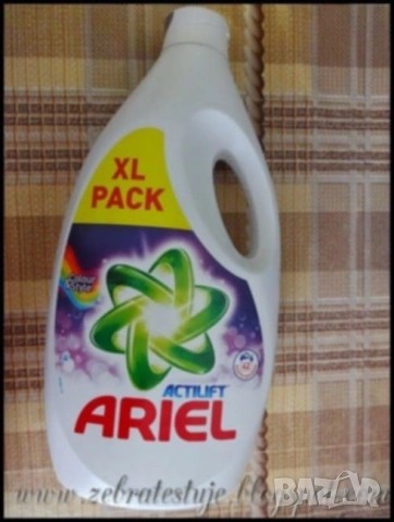 перилен препарат Ariel 🌿 