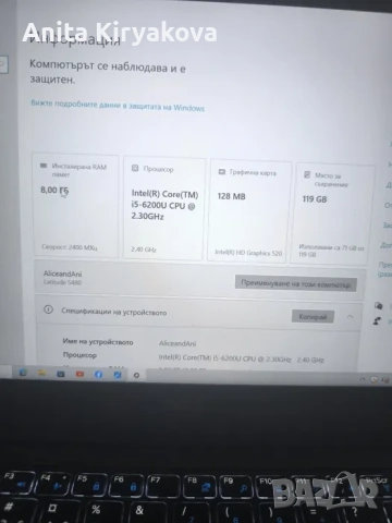 Dell Latitude 5480 надежден и бърз лаптоп, снимка 6 - Части за лаптопи - 54151963