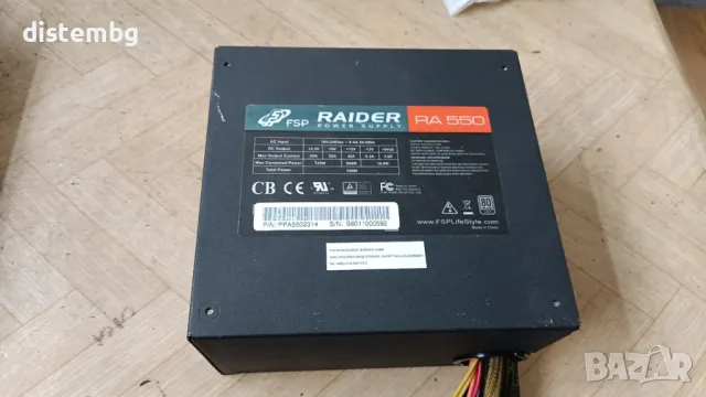 Компютърно захранване ATX FSP Raider 550W, снимка 1 - Захранвания и кутии - 47053871